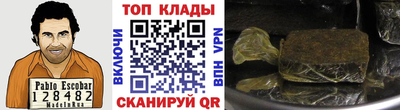 Продажа наркотиков Магадан СОЛЬ  Кокаин  ГАШ  Марихуана 