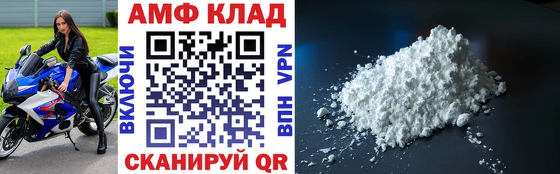 hydra вход  где найти наркотики  Магадан  Amphetamine Premium 