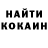 Кодеиновый сироп Lean Purple Drank Dawud Bek
