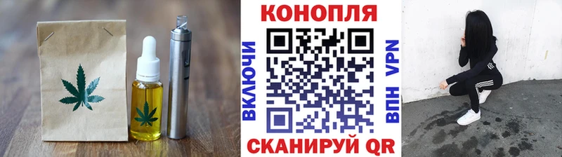 Cannafood конопля  дарнет шоп  Магадан 