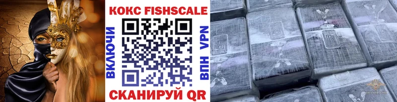 Кокаин 99%  МЕГА ссылки  Магадан 