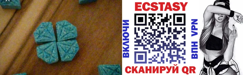 даркнет наркотические препараты  Магадан  Ecstasy 250 мг  купить  сайты 