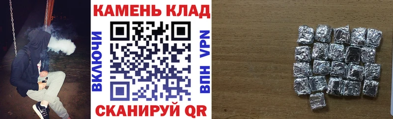 Гашиш hashish  shop Telegram  Магадан 