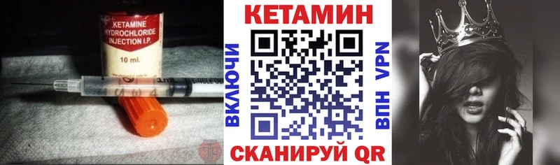 Кетамин ketamine  купить   OMG вход  Магадан 