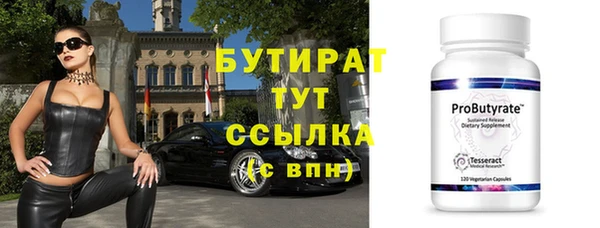 стаф Алексин