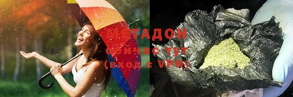 мефедрон Абинск