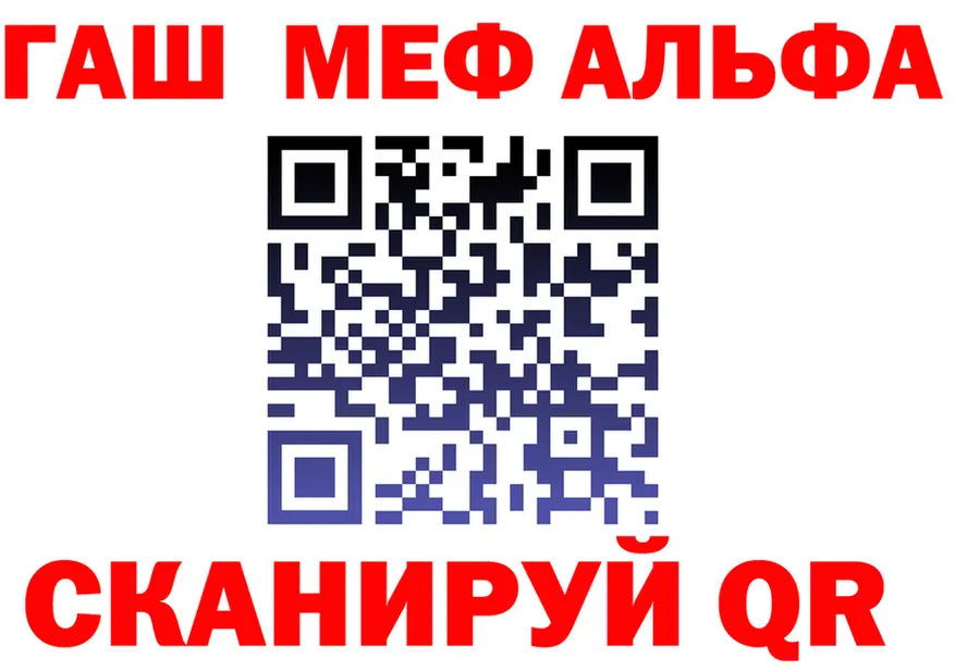 APVP СК КРИС ссылки даркнет OMG Магадан