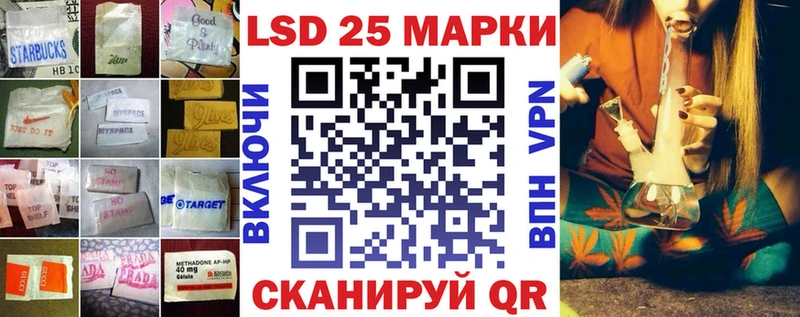 LSD-25 экстази ecstasy купить наркотики сайты Магадан