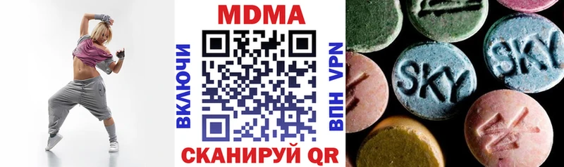 МДМА Molly  Магадан 