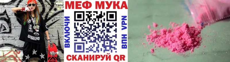 МЕФ 4 MMC  ОМГ ОМГ ссылка  Магадан 