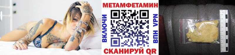 где найти   Магадан  Метамфетамин винт 