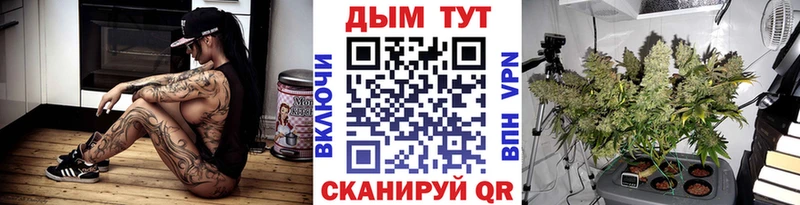 Канабис White Widow Магадан