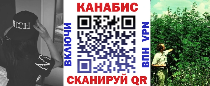 Марихуана LSD WEED  darknet клад  Магадан  наркотики  OMG сайт 